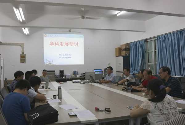 C:\Users\Administrator\Desktop\20170505-77779193永利集团组织召开学科专业建设发展系列研讨会\4.jpg C:\Users\Administrator\Desktop\20170505-77779193永利集团组织召开学科专业建设发展系列研讨会\4.jpg