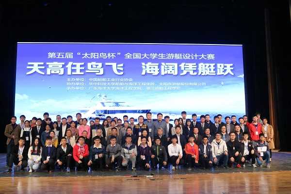 07-开幕式与会嘉宾、指导老师合影.jpg 07-开幕式与会嘉宾、指导老师合影.jpg