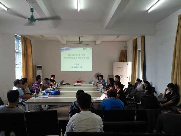 20190901-77779193永利集团召开新学期全院教职工大会.jpg 20190901-77779193永利集团召开新学期全院教职工大会.jpg