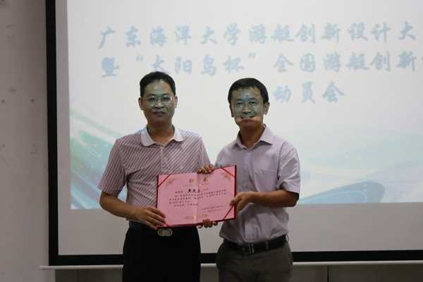 C:\Users\Administrator\Desktop\2.聘任鑫龙船厂技术总监黄爱龙为校外指导教师111.jpg1.jpg C:\Users\Administrator\Desktop\2.聘任鑫龙船厂技术总监黄爱龙为校外指导教师111.jpg1.jpg