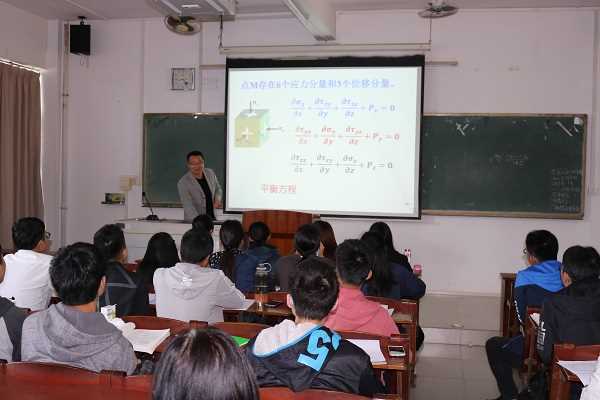 张老师授课.jpg 张老师授课.jpg