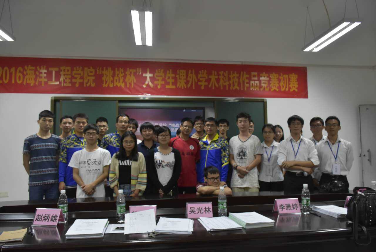 C:\Users\Administrator\Desktop\学科竞赛新闻报道\“学校第十届‘挑战杯’大学生课外学术科技作品竞赛”学院推选答辩会现场.jpg C:\Users\Administrator\Desktop\学科竞赛新闻报道\“学校第十届‘挑战杯’大学生课外学术科技作品竞赛”学院推选答辩会现场.jpg