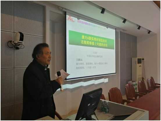 C:\Users\Administrator\Desktop\中科院金属研究所王茂才教授做学术报告.jpg C:\Users\Administrator\Desktop\中科院金属研究所王茂才教授做学术报告.jpg