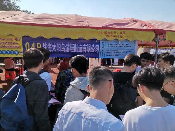 C:\Users\HP.DESKTOP-6GPM1G4\Desktop\学院毕业生积极参与面试就业.jpg C:\Users\HP.DESKTOP-6GPM1G4\Desktop\学院毕业生积极参与面试就业.jpg