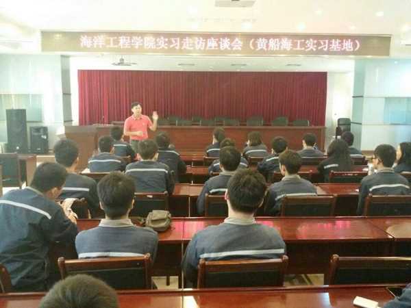 1-走访实习基地:看望广州黄船海洋工程有限公司实习学生.jpg 1-走访实习基地:看望广州黄船海洋工程有限公司实习学生.jpg