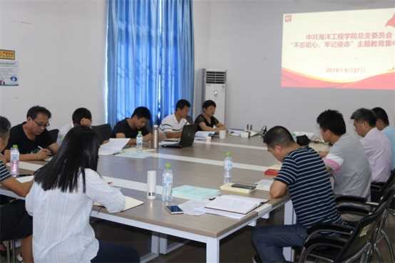 8月27日下午吴光林副经理同大家一起谈学习体会.jpg 8月27日下午吴光林副经理同大家一起谈学习体会.jpg