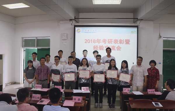 公司领导、教师代表与考研学生合影.jpg 公司领导、教师代表与考研学生合影.jpg