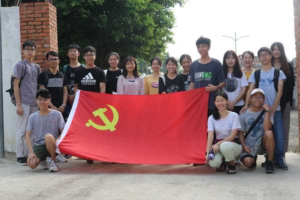 20180610-学生党支部开展探望留守儿童活动合影.jpg 20180610-学生党支部开展探望留守儿童活动合影.jpg