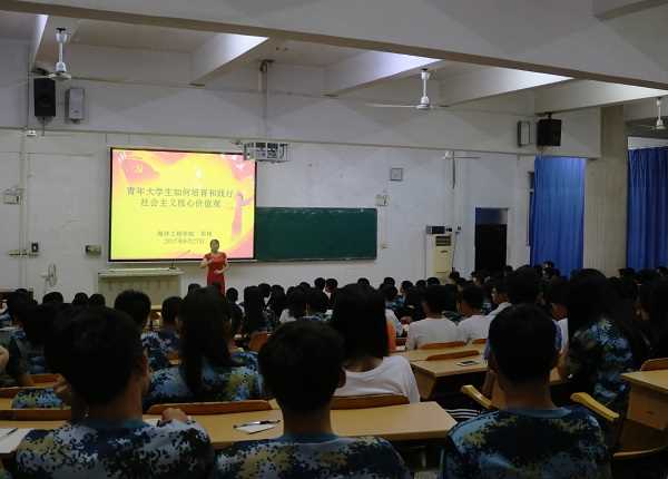20170927-海洋工程公司党总支书记为2017级新生上第一堂思政课.jpg 20170927-海洋工程公司党总支书记为2017级新生上第一堂思政课.jpg