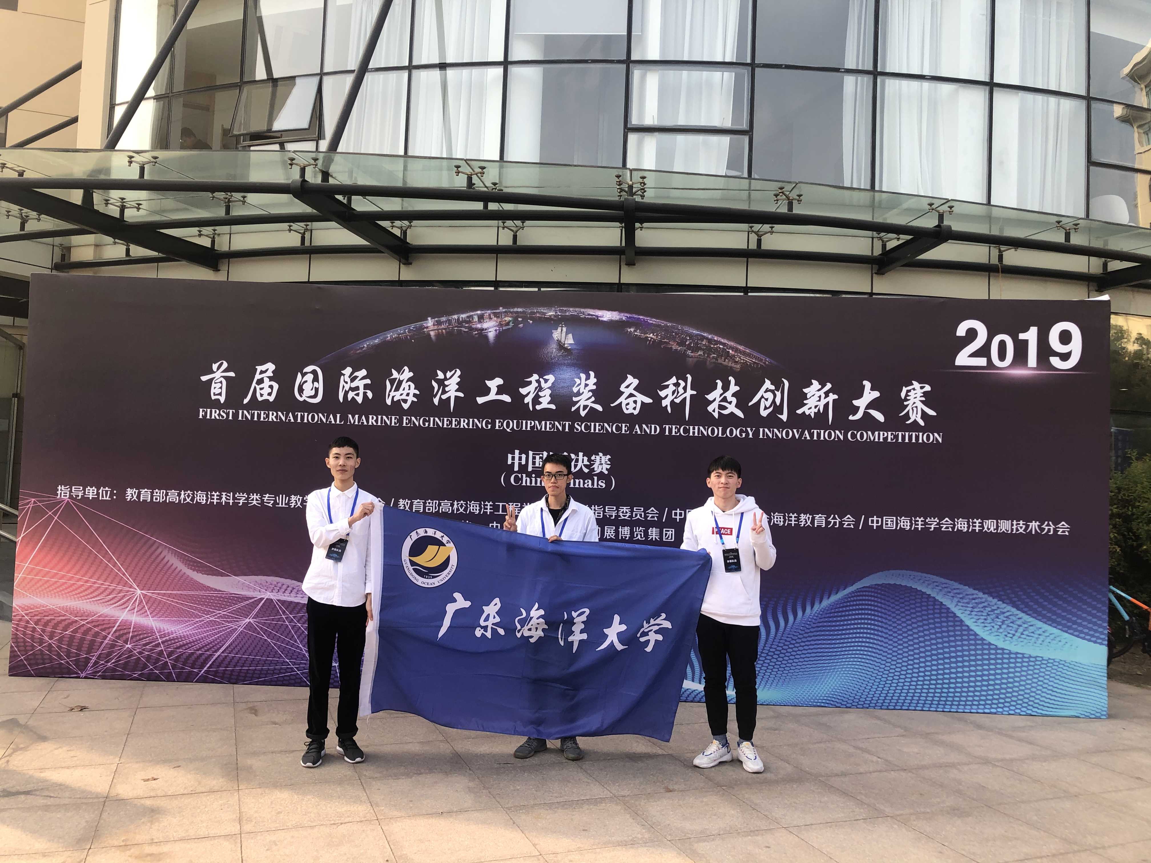参赛学生留影.jpg 参赛学生留影.jpg