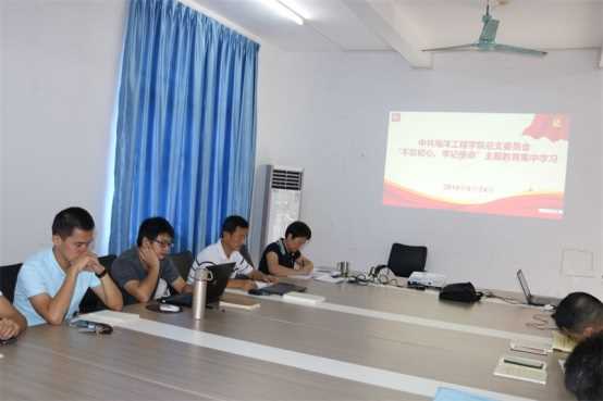 8月24日下午吴英友副经理同大家一起谈学习体会.jpg 8月24日下午吴英友副经理同大家一起谈学习体会.jpg