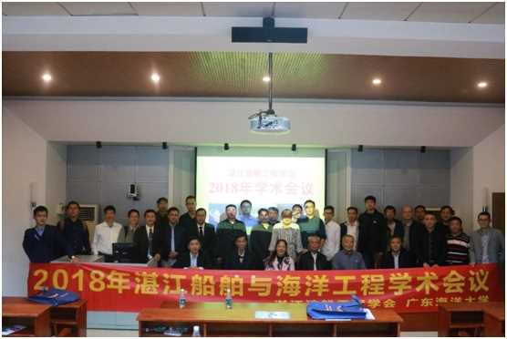 C:\Users\Administrator\Desktop\部分与会人员合影.jpg C:\Users\Administrator\Desktop\部分与会人员合影.jpg