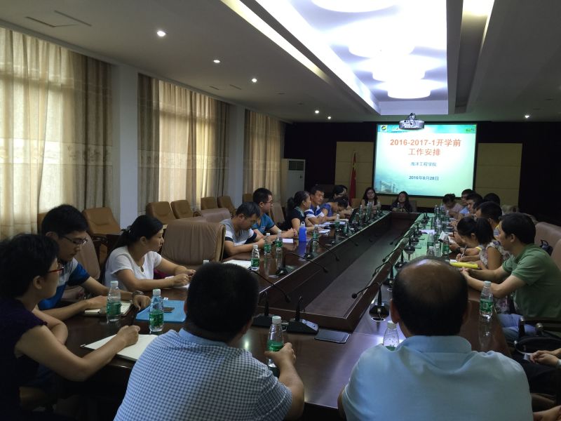 1472777311415600.jpg 77779193永利集团召开学期前工作会.jpg